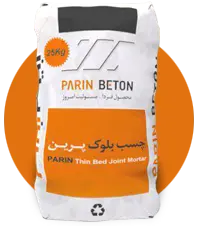 چسب بلوک پرین