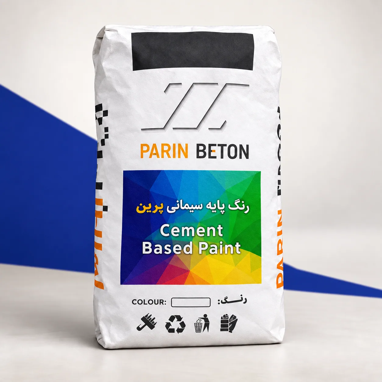 رنگ پایه سیمانی پرین