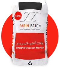 ملات آتشپاد پرین