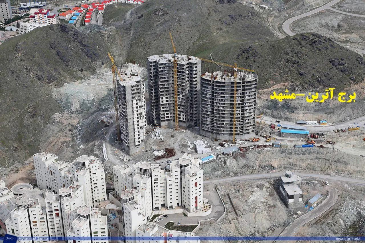 Parin Beton gallery image