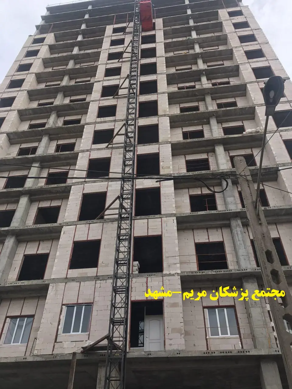 پروژه مریم