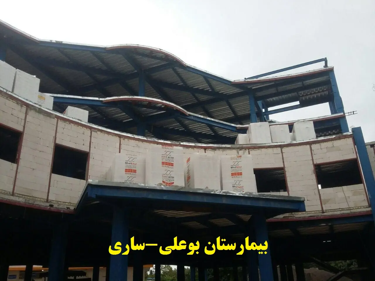 Parin Beton gallery image