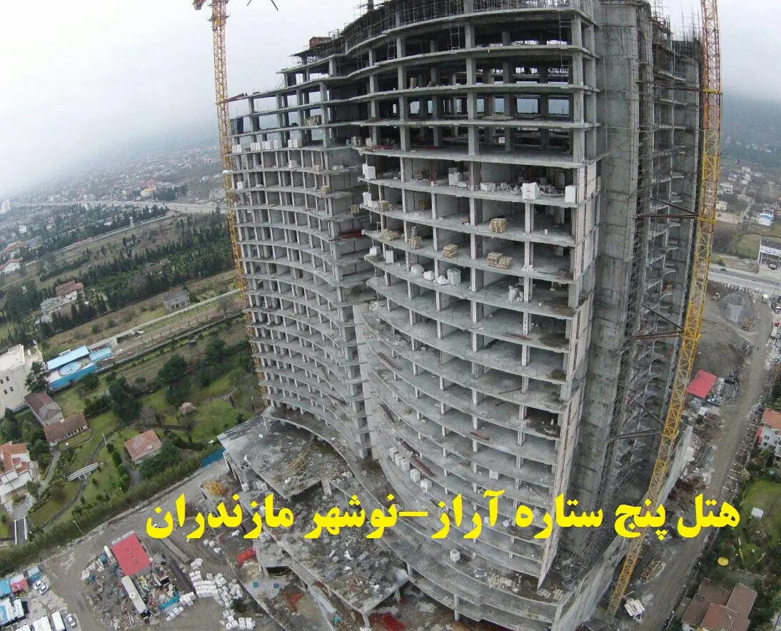 Parin Beton gallery image