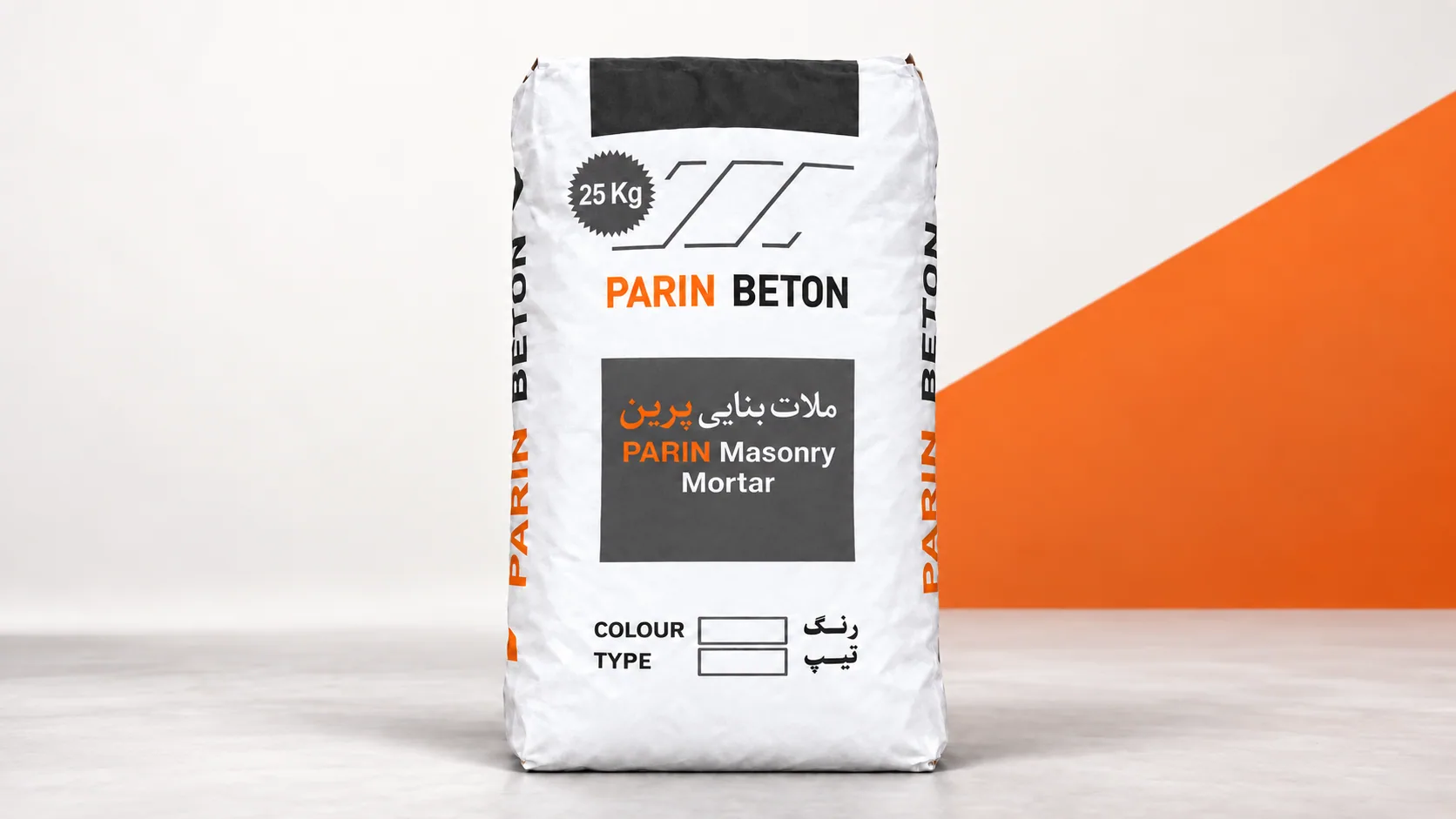 ملات بنایی پرین