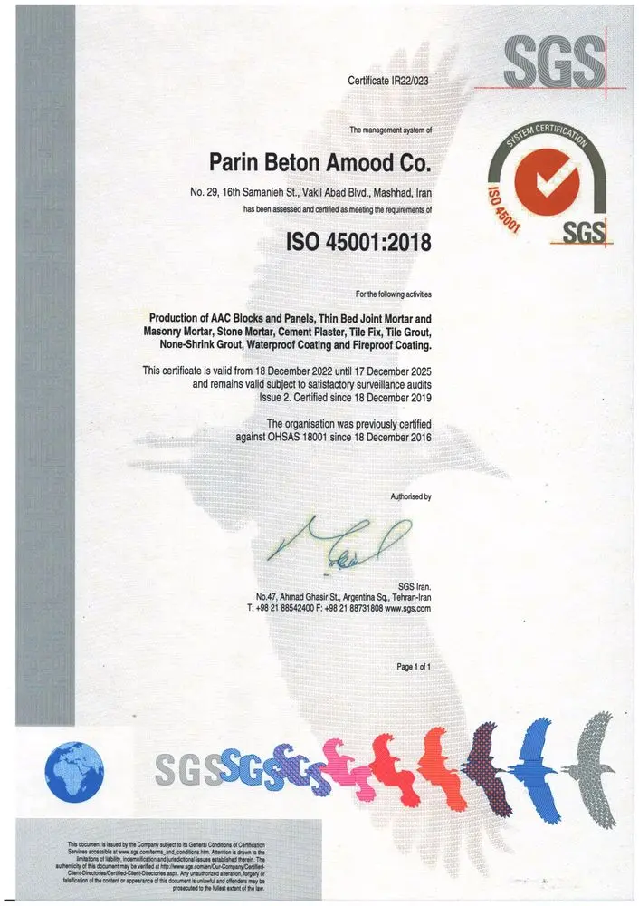 گواهینامه سیستم مدیریت ایمنی و بهداشت شغلی ISO45001