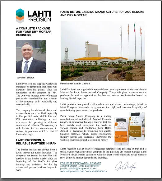 تولید انواع ملاتهای اماده خشک تحت لیسانس شرکت lahti فنلاند