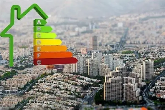 دی ۱۴۰۴؛ پایانی بر مصرف بیحسابوکتاب انرژی در ساختمانها
