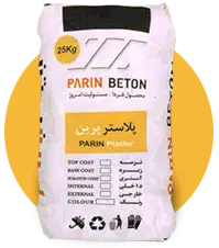 پلاستر (ملات اندودکاری) پرین