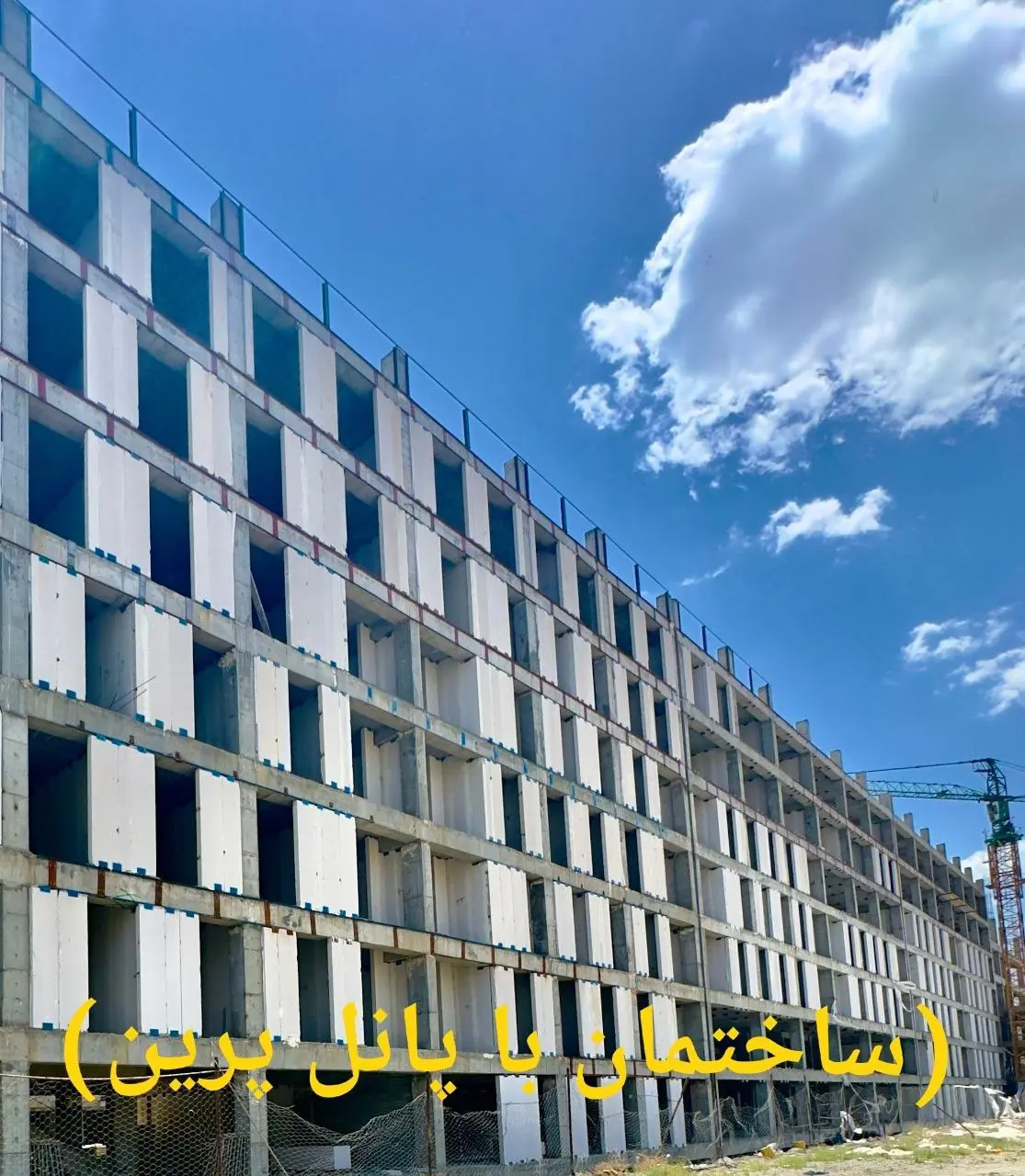 Parin Beton post image