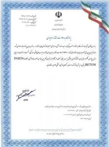 استاندارد اجباری چشب کاشی