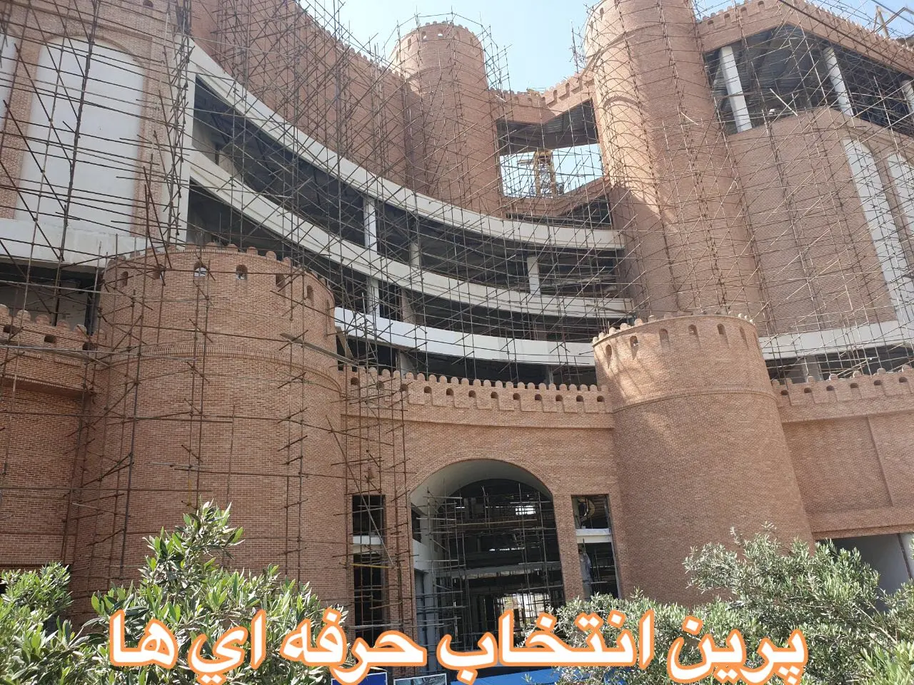 تهران-پروژه-شركت-بام،-مصالح-بكار-رفته-بلوك-و-چسب-بلوك-پرين-،پلاستر-سفيد-پرين