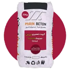 گروت تعمیری (RG800) پرین
