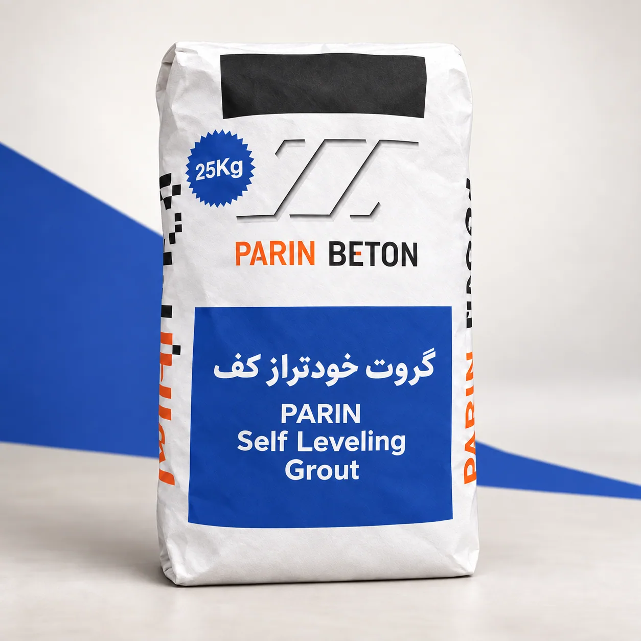 گروت خودتراز کف پرین